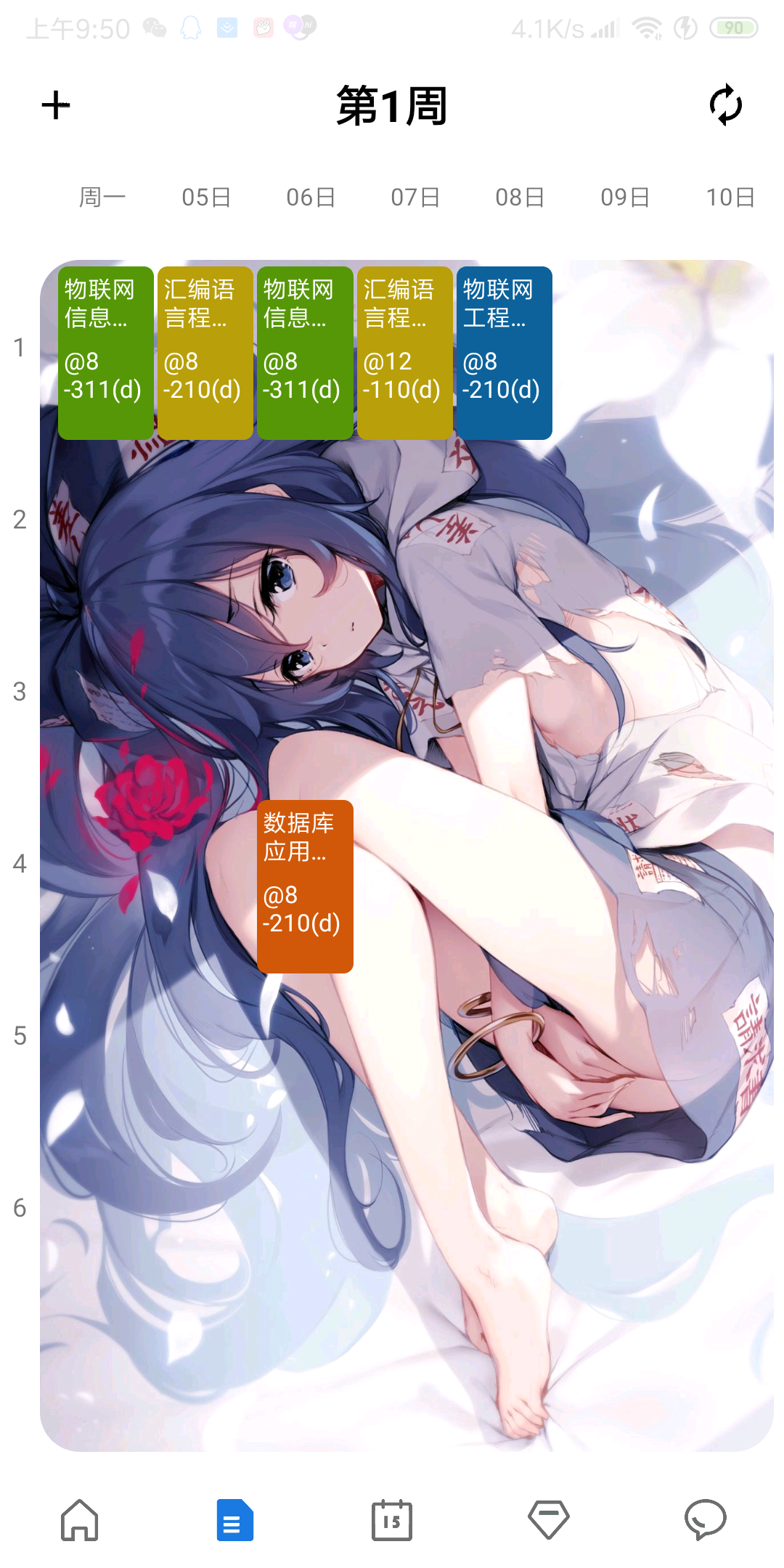 1549245396415